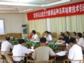 “巖溶石山適生竹藤新品種及其技術引進”項目階段總結會議在熱林中心召開
