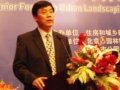 華南農業大學教授李敏：節約型城市園林綠化建設