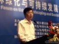 王浩：節約型園林建設現存問題探討
