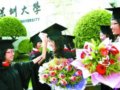 深圳大學(xué)被傳為邪地 校長稱當(dāng)初已考慮風(fēng)水