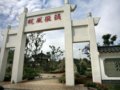 安徽?qǐng)@?第七屆中國(guó)（青州）花博會(huì)國(guó)內(nèi)展園