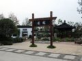 浙江園-蝶園-第七屆中國（青州）花博會國內展園