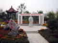 齊魯園-濱州園-第七屆中國（青州）花博會國內展園