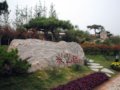 齊魯園-泰山園-第七屆中國（青州）花博會國內展園