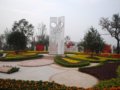 齊魯園-濰坊園-第七屆中國（青州）花博會國內展園