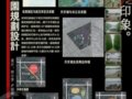 華中農大畢業生作品之月牙湖公園規劃設計