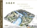 華中農大畢業生作品之后湖公園規劃設計