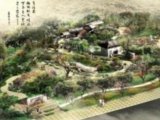 第七屆園博會(濟南)之長沙園設計方案