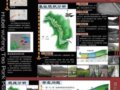 華中農大畢業生作品之茶葉公園規劃設計