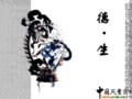 南昌象湖濕地公園規(guī)劃設(shè)計