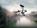 中國學生作品《西塘》獲國際建筑表現大獎提名