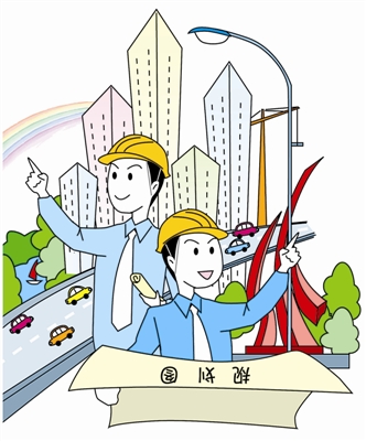 漫畫 探究城市發展的未來 中國風景園林網