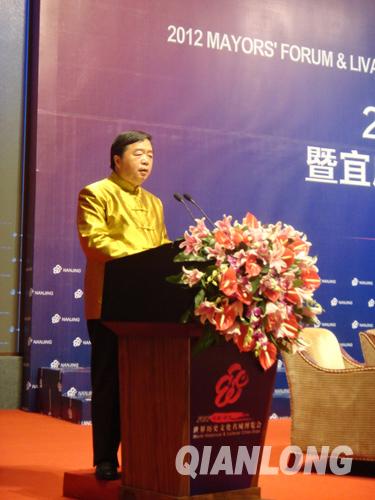 世界歷史文化名城博覽會(huì) 市長論壇 城市設(shè)計(jì)