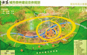 中國(guó)風(fēng)景園林網(wǎng) 經(jīng)驗(yàn)交流