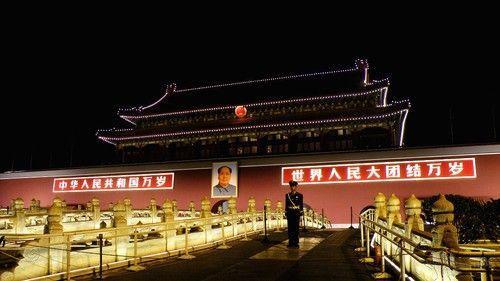 北京天安門廣場夜景