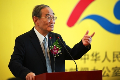 城市建設 城鎮化 城市建設公共投資基金