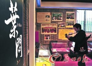 開平旅游 一代宗師 旅游策劃