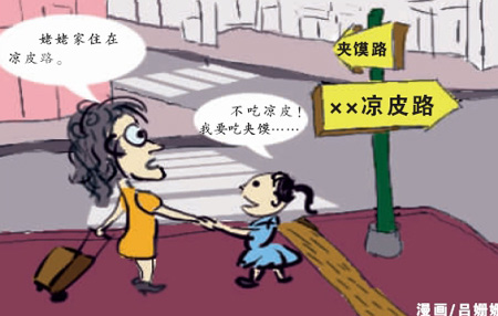 城市化 文化 旅游 名勝古跡 中國風景園林網