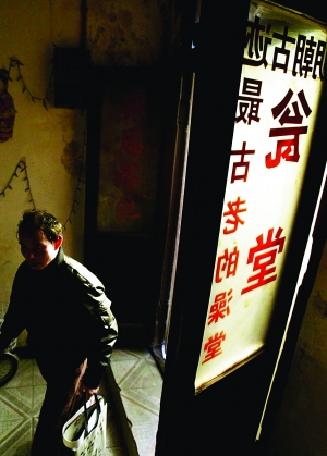 城市化 文化 旅游 名勝古跡 中國(guó)風(fēng)景園林網(wǎng)