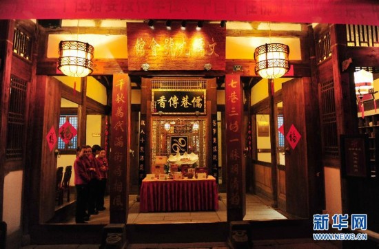 城市化 文化 旅游 名勝古跡 中國(guó)風(fēng)景園林網(wǎng)