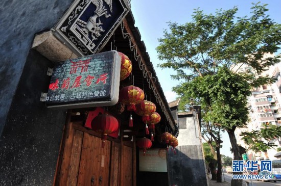 城市化 文化 旅游 名勝古跡 中國(guó)風(fēng)景園林網(wǎng)
