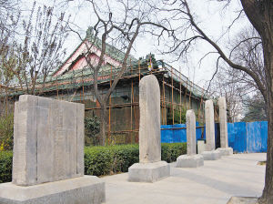 公園免費 公園古建 文物古建 