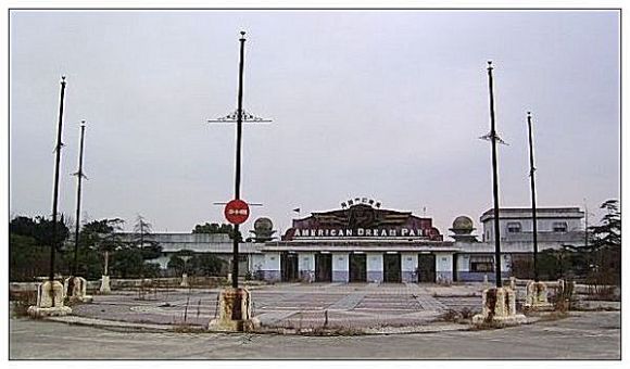 主題公園 迪士尼 主題公園破產(chǎn) 游樂園