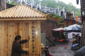 鳳凰古城 門票 景點門票