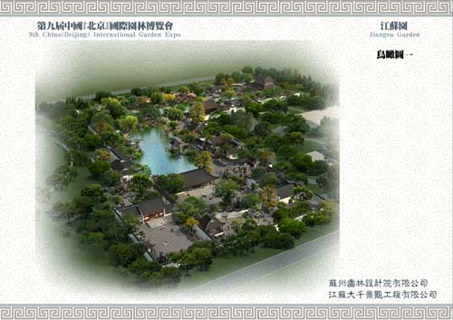 蘇州園林 造園技藝 城市發(fā)展 古典園林