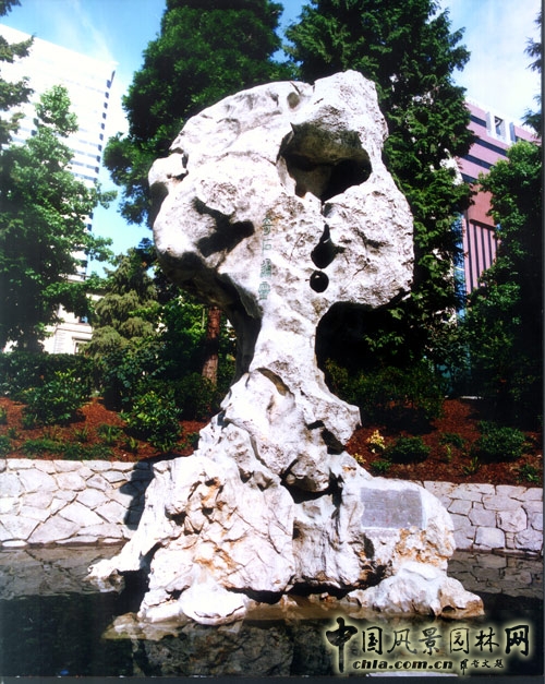 蘭蘇園