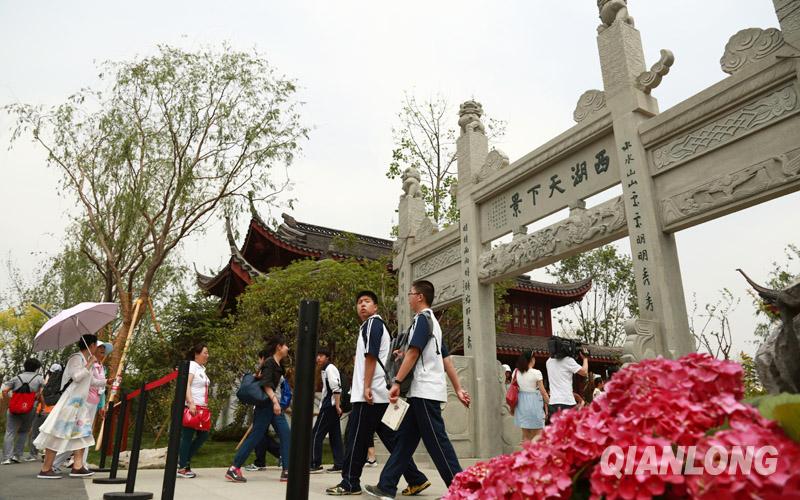 杭州園正門