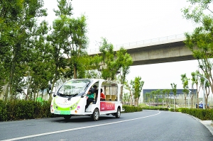 園博園中的電瓶車