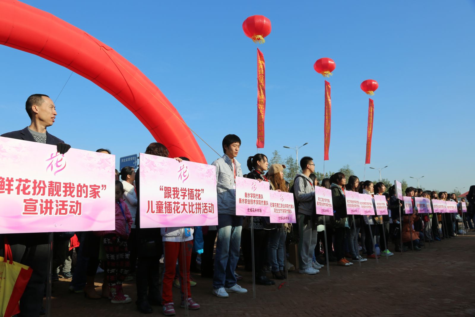 園林綠化 園林綠化快速設(shè)計(jì)競賽 插花設(shè)計(jì) 河北