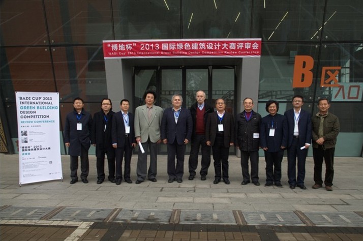 博地杯 綠色建筑 建筑設計 ued雜志 規劃設計