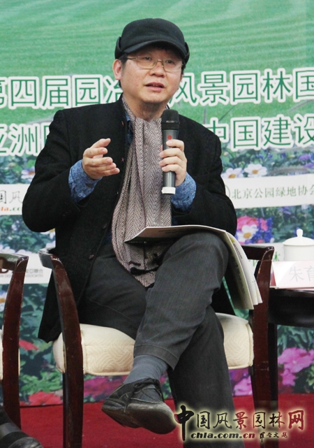 園冶高峰論壇 歐亞設計師 風景園林師