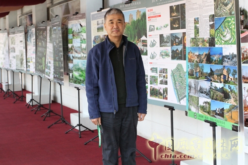 昝少平 園林城市 園冶高峰論壇