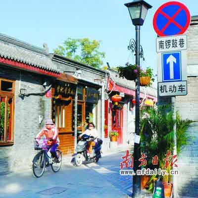 舊城改造 老舊城區(qū) 歷史文化 新型城鎮(zhèn)化 