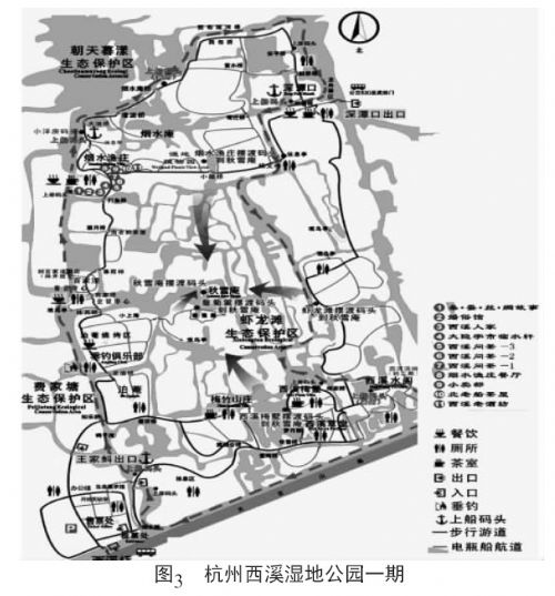 濕地公園 城市濕地 景觀美學(xué) 規(guī)劃設(shè)計(jì)
