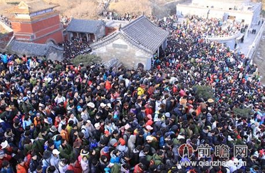 假日旅游 風景旅游 景觀園林