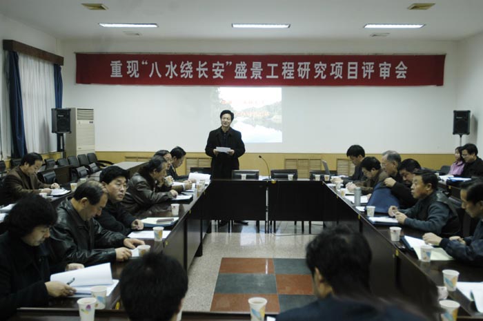 八水潤(rùn)長(zhǎng)安 八水繞長(zhǎng)安 八水穿長(zhǎng)安