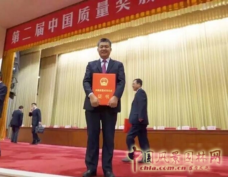 蒙草獲中國質量獎 成生態修復首家獲獎企業