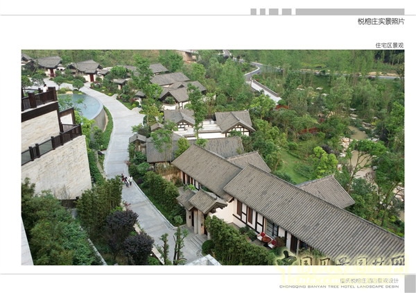 2015精品園林獎設計大獎：重慶悅榕莊酒店景觀規(guī)劃設計