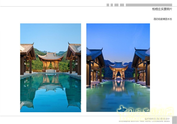2015精品園林獎設計大獎：重慶悅榕莊酒店景觀規(guī)劃設計