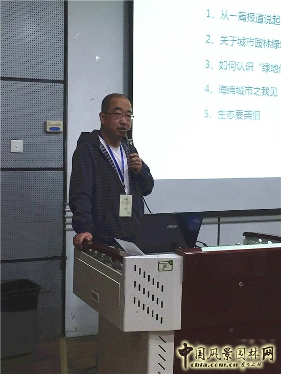 北京園林院張新宇董事長論海綿城市與風景園林