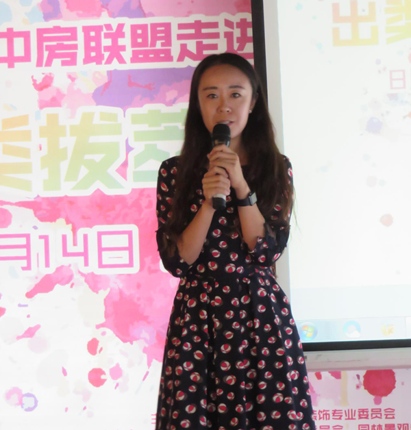 “出類拔萃·不同凡響”中房聯(lián)盟走進(jìn)旭輝26街區(qū)成功舉辦