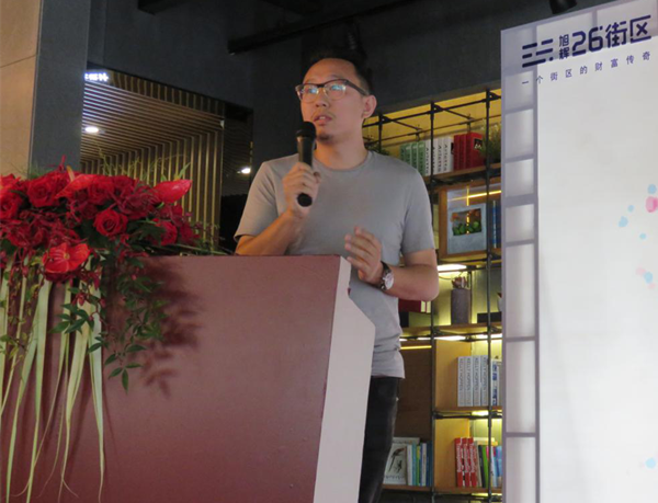 “出類拔萃·不同凡響”中房聯(lián)盟走進(jìn)旭輝26街區(qū)成功舉辦
