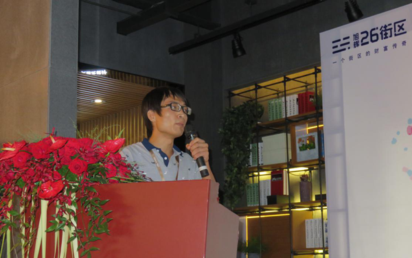 “出類拔萃·不同凡響”中房聯(lián)盟走進(jìn)旭輝26街區(qū)成功舉辦