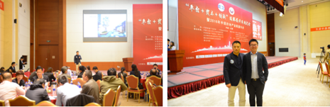 BJF(寶佳豐)國(guó)際設(shè)計(jì)倡議發(fā)起中國(guó)房地產(chǎn)業(yè)聯(lián)盟文化旅游專(zhuān)業(yè)委員會(huì)