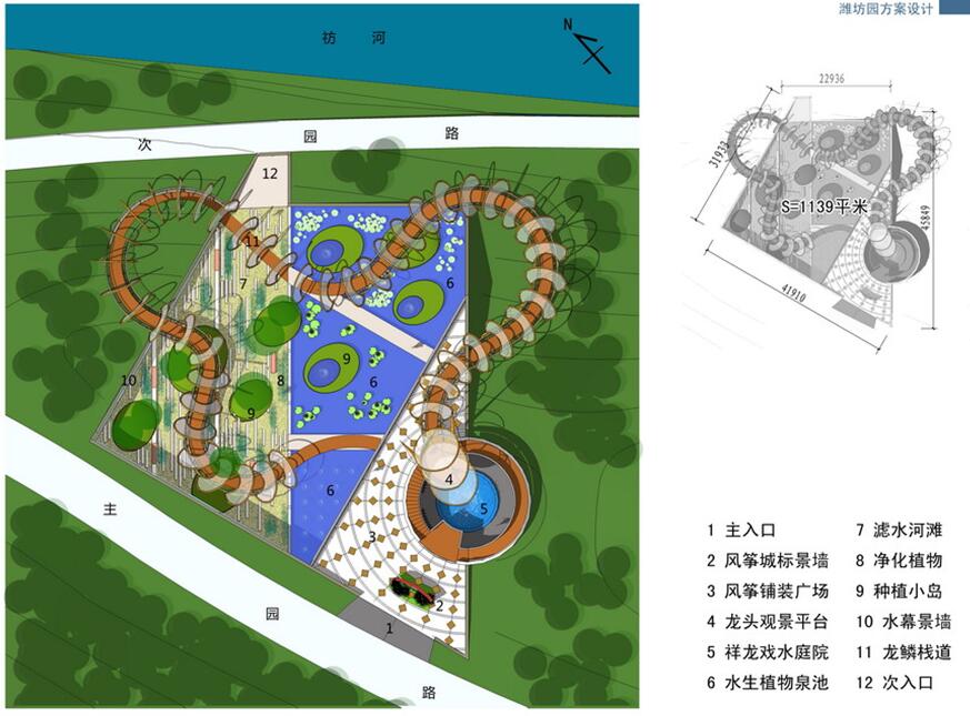 朱建寧：基于地理特征的風(fēng)景園林設(shè)計(jì)