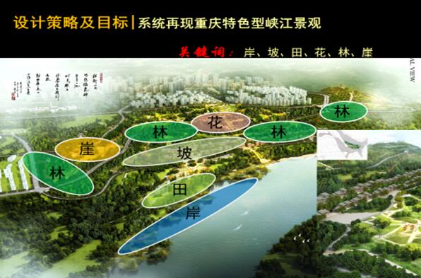 專業(yè)獎(jiǎng)：金海灣公園峽江風(fēng)貌展示區(qū)規(guī)劃設(shè)計(jì)